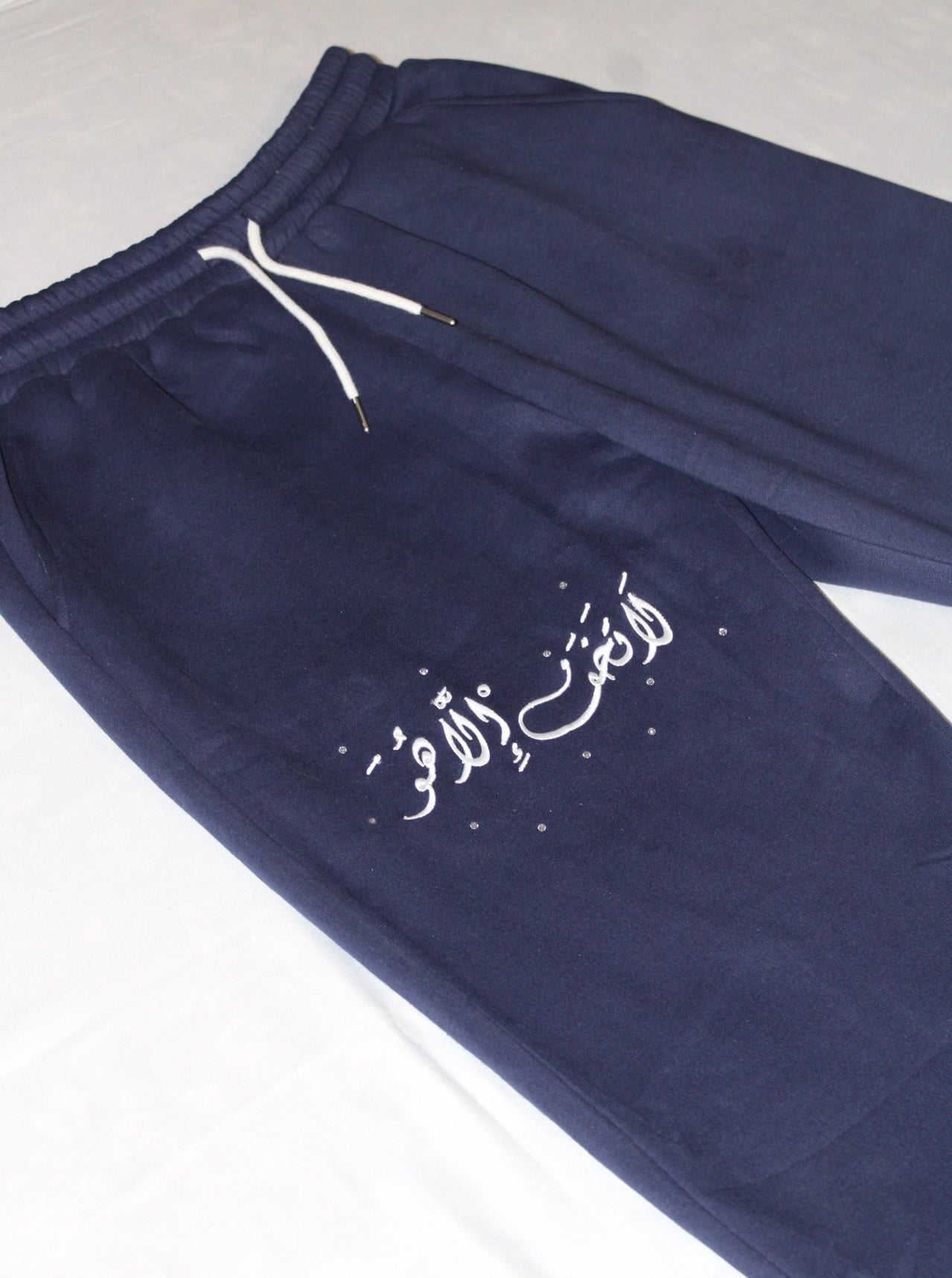 "Fear NONE but HIM" Sweatpants