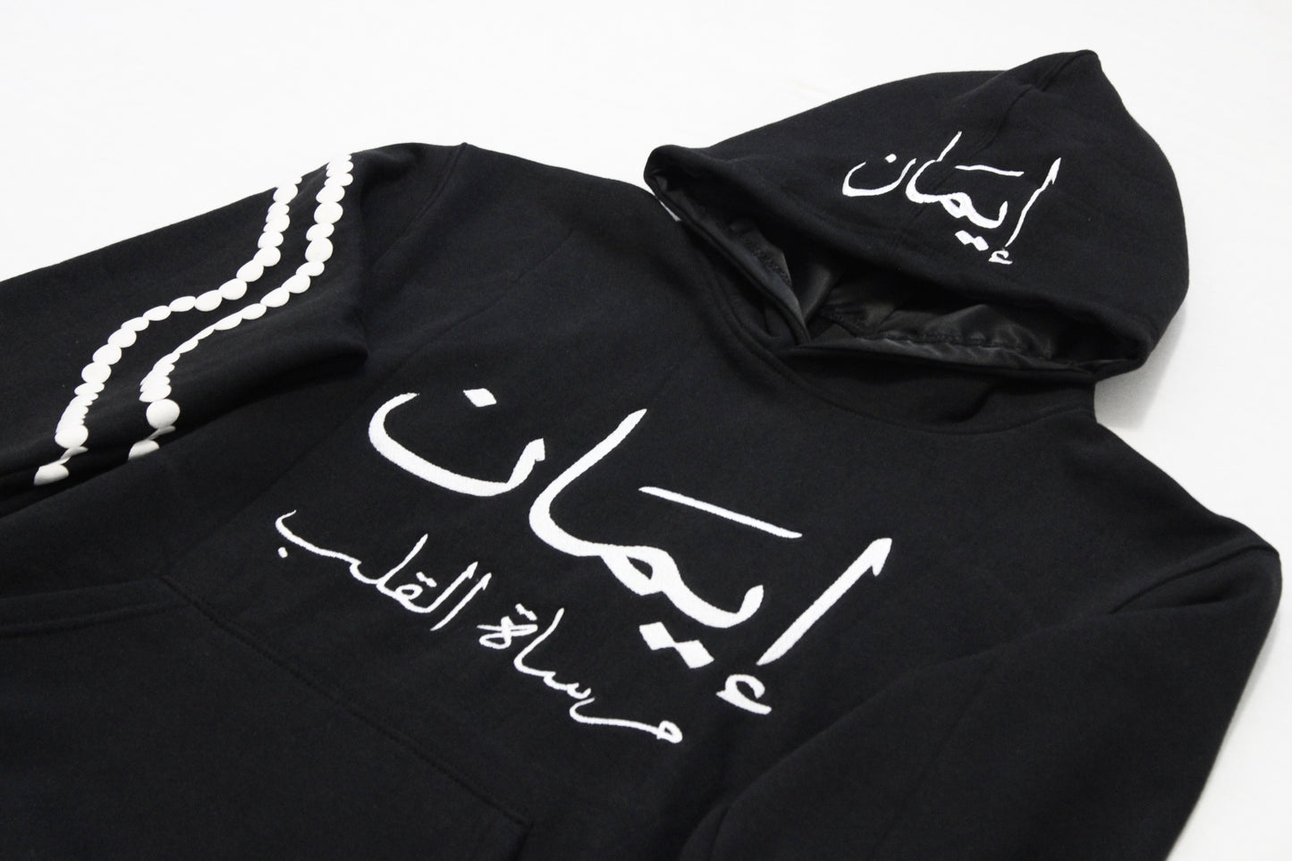 "Imaan" Hoodie